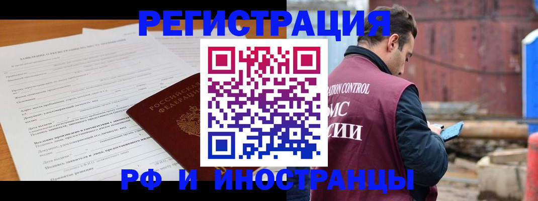 регистрация для дет. сада в Острове